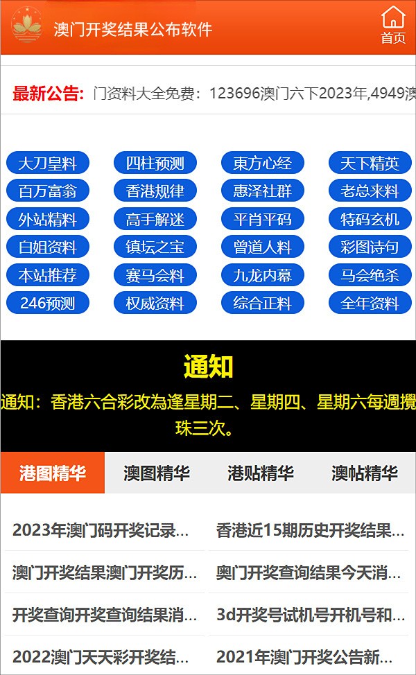 新澳精准资料免费提供网站有哪些,探索新澳精准资料，免费提供的网站有哪些？