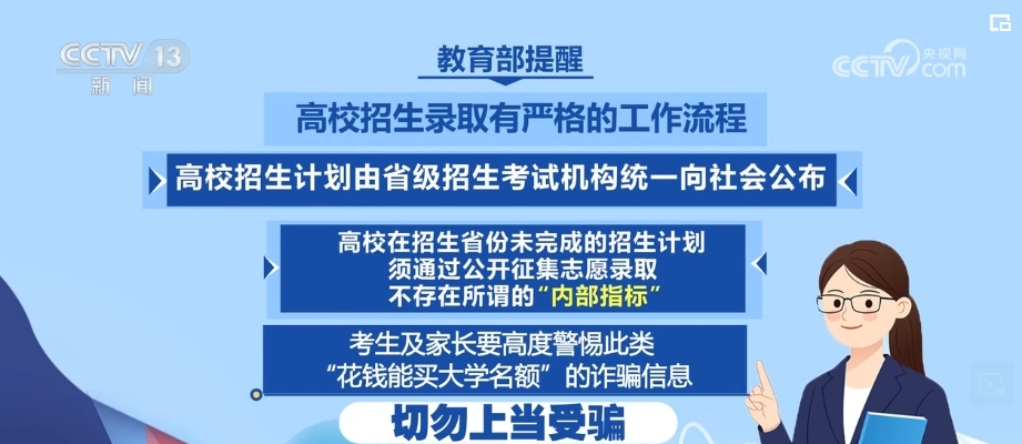 新澳门一码最精准的网站,警惕网络赌博风险，切勿相信所谓的新澳门一码最精准的网站