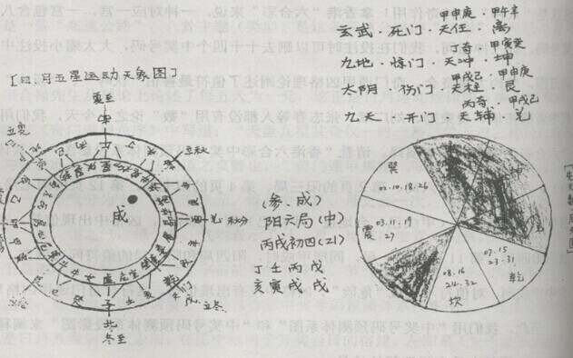 2025年1月21日 第21页