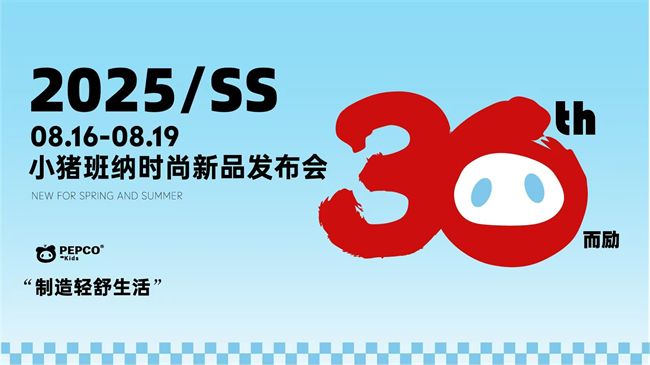 2025新澳正版资料最新更新,探索最新更新，2025新澳正版资料概览