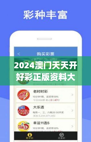 2025年天天开好彩资料,探索未来幸运之门，2025年天天开好彩资料解析