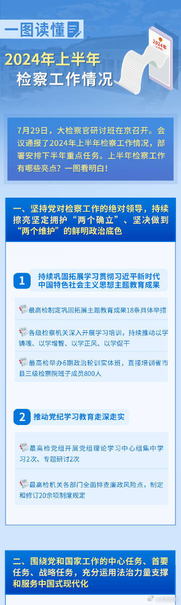 2025正版资料免费公开,迈向公开透明的未来，2025正版资料的免费公开共享