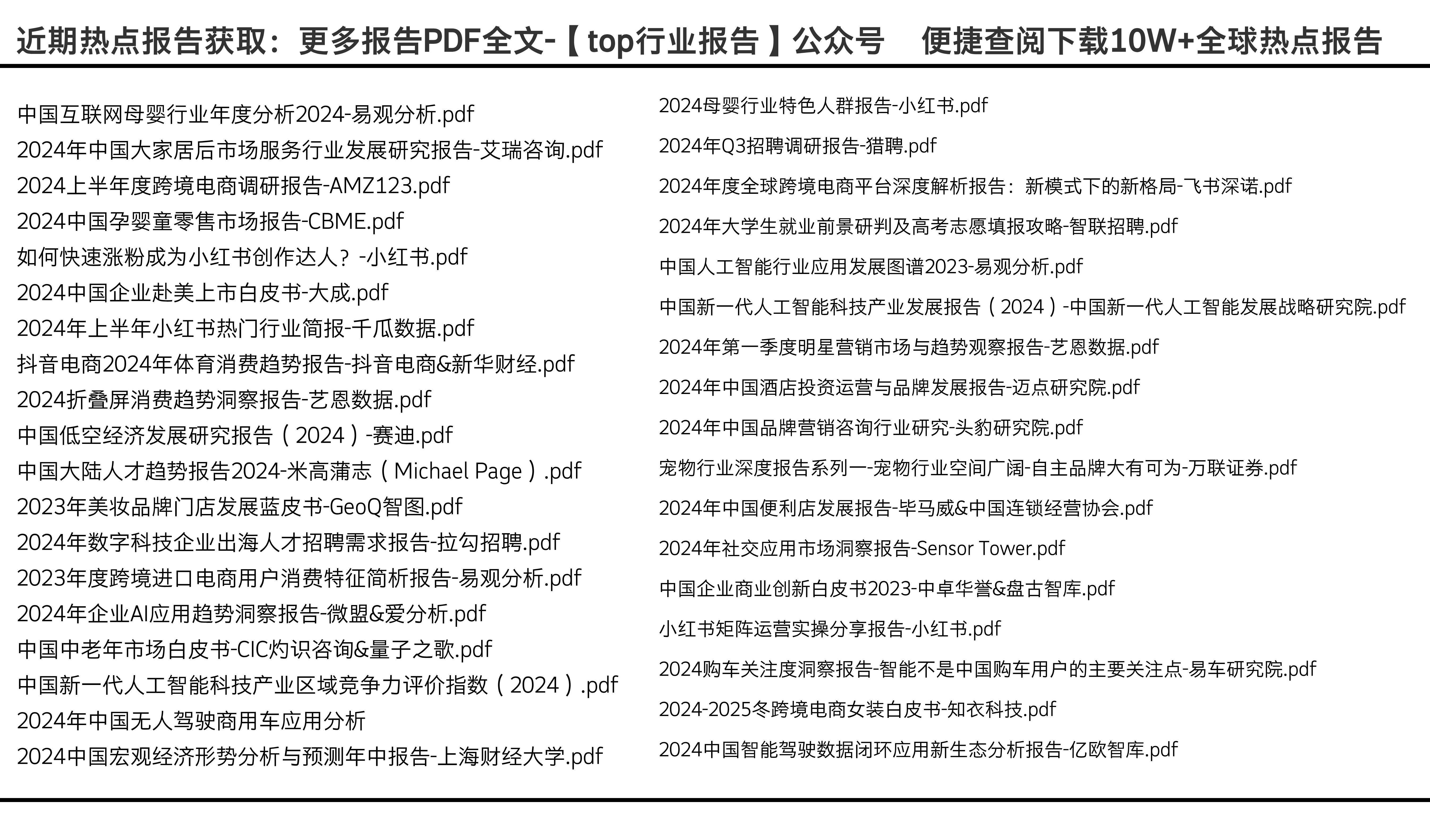 2025全年資料免費大全,迈向未来的数据宝库，2025全年资料免费大全