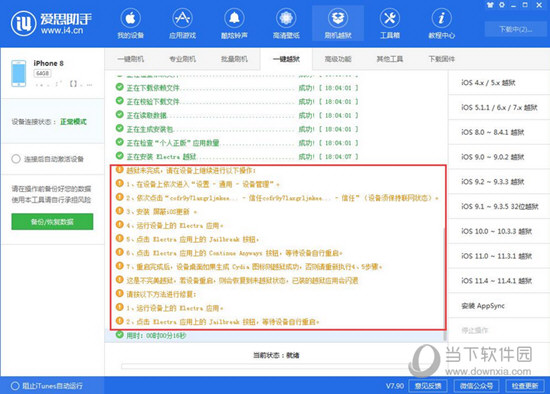 新澳精准资料免费提供网站,新澳精准资料免费提供网站，助力信息获取与共享的新平台