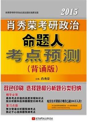 2025年澳门管家婆三肖100%,澳门未来展望，探索三肖预测与管家婆角色的演变（2025年展望）