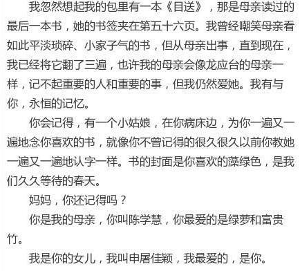 管家婆最准一码一肖100,管家婆最准一码一肖，揭秘神秘预测背后的故事