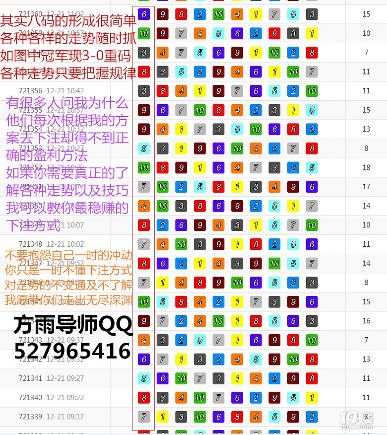 2025年1月25日 第28页